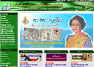 Ramacme.org : ศูนย์การศึกษาต่อเนื่อง คณะแพทยศาสตร์โรงพยาบาลรามาธิบดี