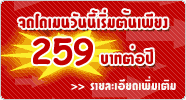 จดโดเมน