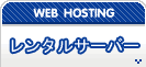 ��ʵ�� hosting 